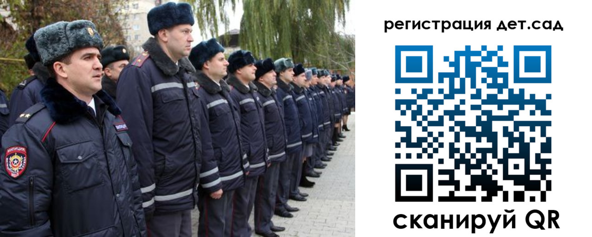 регистрация для школы в Волоколамске