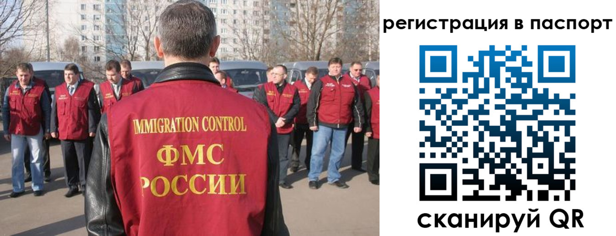 временная регистрация купить в Волоколамске