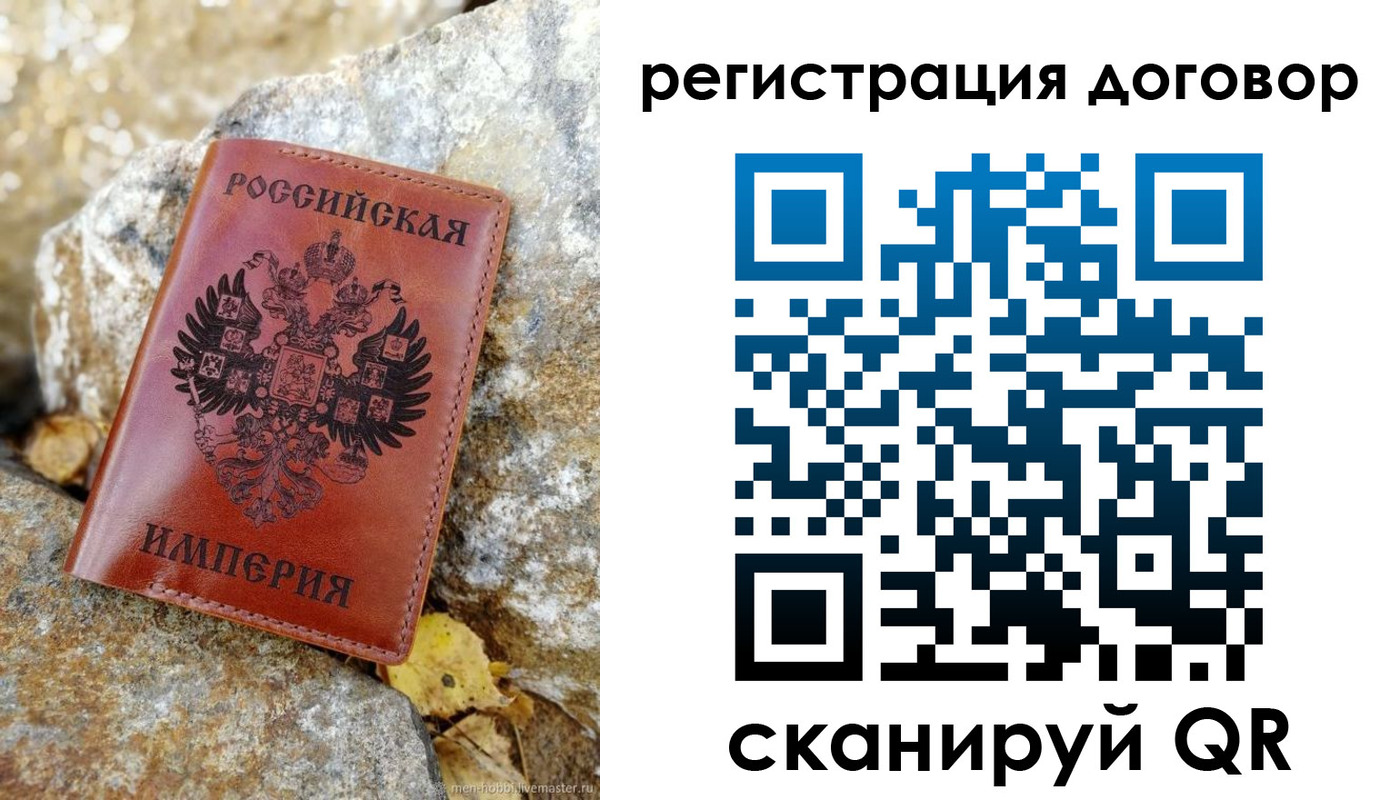 временная регистрация госуслуги в Волоколамске